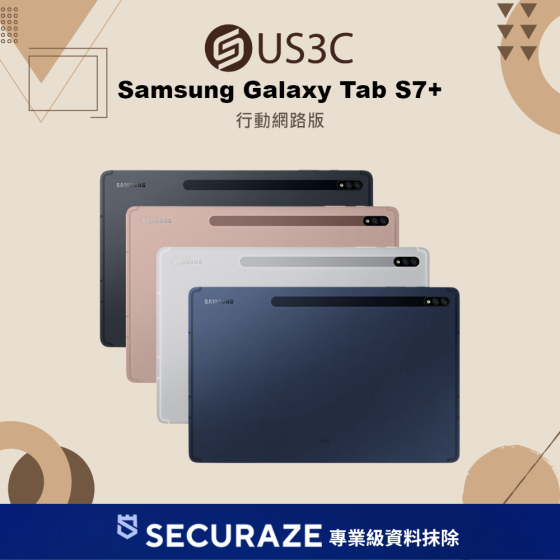 二手 Samsung 三星 Galaxy Tab S7+ SM-T976 6G/128G 行動網路版 — USD 智選嚴選